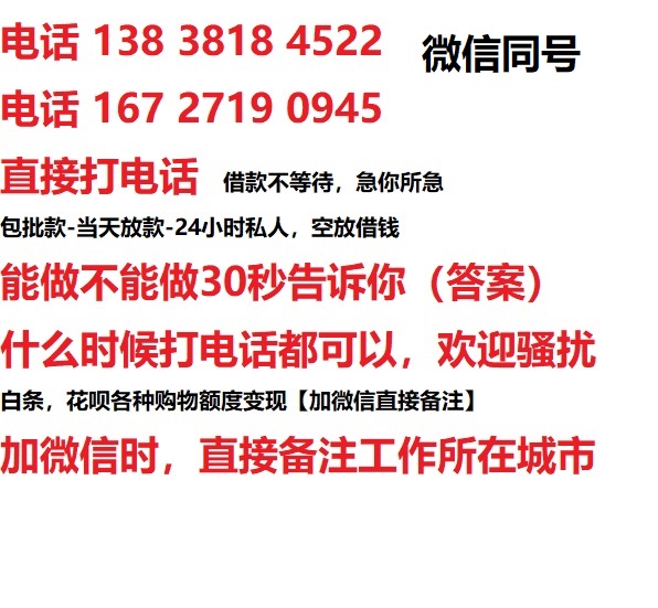 成都珠海汽车抵押借款不押车|成都珠海二次押车借钱|成都珠海私人借贷